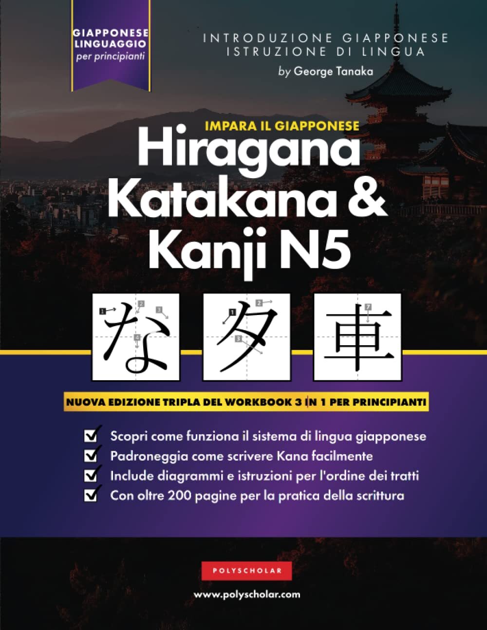9781957884233 Impara il Giapponese Hiragana, Katakana e Kanji N5... del Giappone