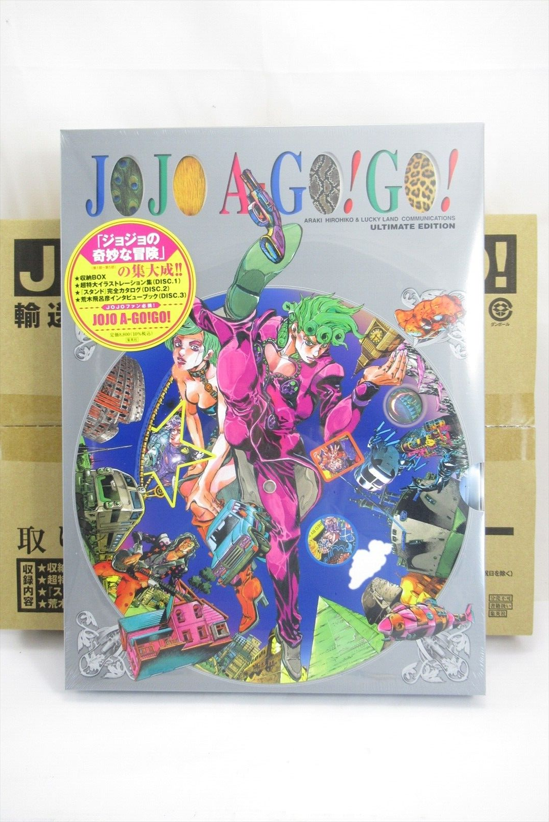 【NUOVO】JOJO A-Go! Andare! di Hirohiko Araki Ultimate Edition Le bizzarre...