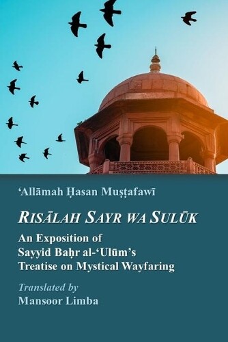 Mansoor Limba 'Allamah Hasan Mustafawi Risalah Sayr wa Suluk (Tascabile)