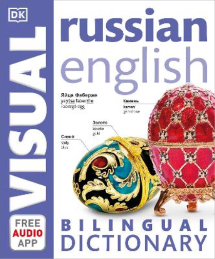 Russian-English Bilingual Visual Dictionary with Free Audio App (Tascabile)