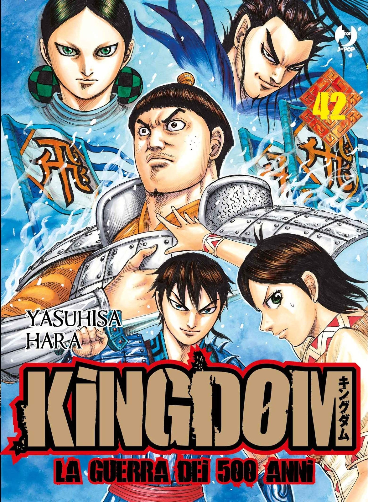 9788834902783 Kingdom: 42 - Yasuhisa Hara,R. Tiberi