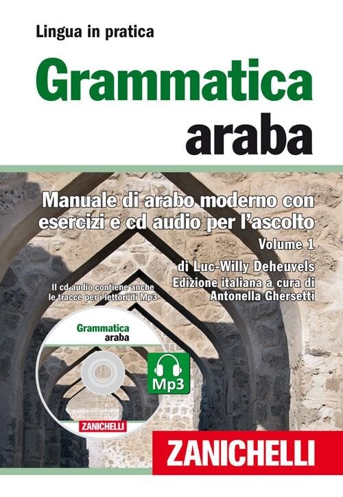 GRAMMATICA ARABA 1 + CDR DEHEUVELS