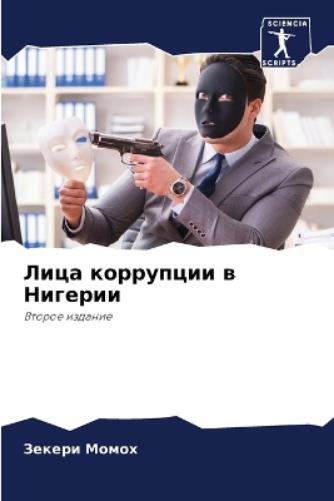 Зекери Момох Лица коррупции в Нигерии (Tascabile)