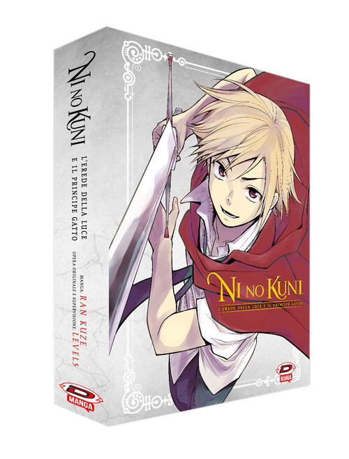 NI NO KUNI. L'EREDE DELLA LUCE E IL PRINCIPE GATTO. COLLECTOR'S BOX. V RAN KUZE,