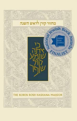 Jonathan Sacks Koren Sacks Rosh Hashana Machzor (Copertina rigida)