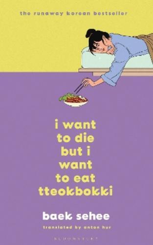 Baek Sehee I Want to Die but I Want to Eat Tteokbokki (Copertina rigida)