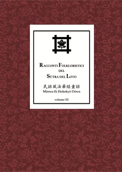 Racconti folkloristici del Sutra del Loto vol. 3 di Filippo Adami, 2023, Youc