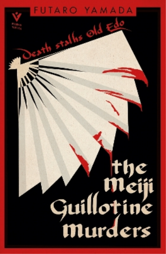 Futaro Yamada The Meiji Guillotine Murders (Tascabile)