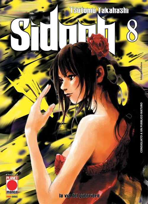 SIDOOH. VOL. 8 TAKAHASHI TSUTOMU
