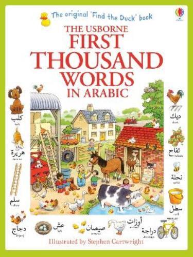 Heather Amery First Thousand Words in Arabic (Tascabile) First Thousand Words