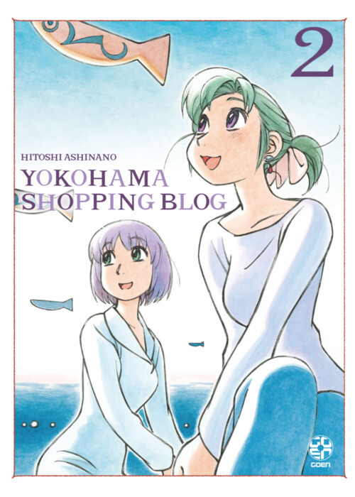 YOKOHAMA SHOPPING BLOG. VOL. 2 ASHINANO HITOSHI