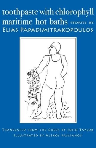 Elias Papadimitrakopou Toothpaste with Chlorophyll / Maritime Hot Ba (Tascabile)