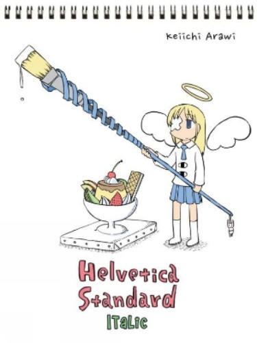 Keiichi Arawi Helvetica Standard E (Tascabile)