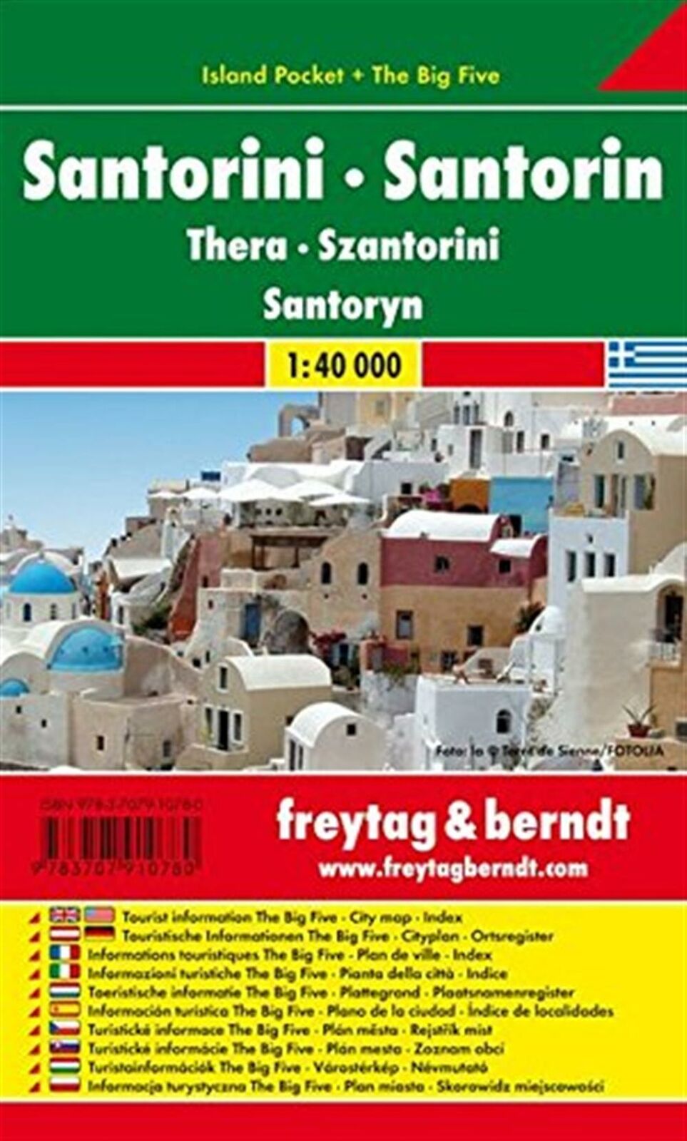 Santorini 1:40.000 - AA.VV.