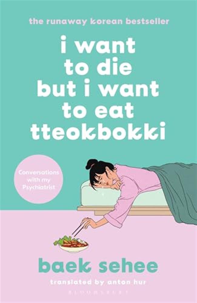 I want to die but i want to eat tteokbokki: the cult hit everyone is talki...