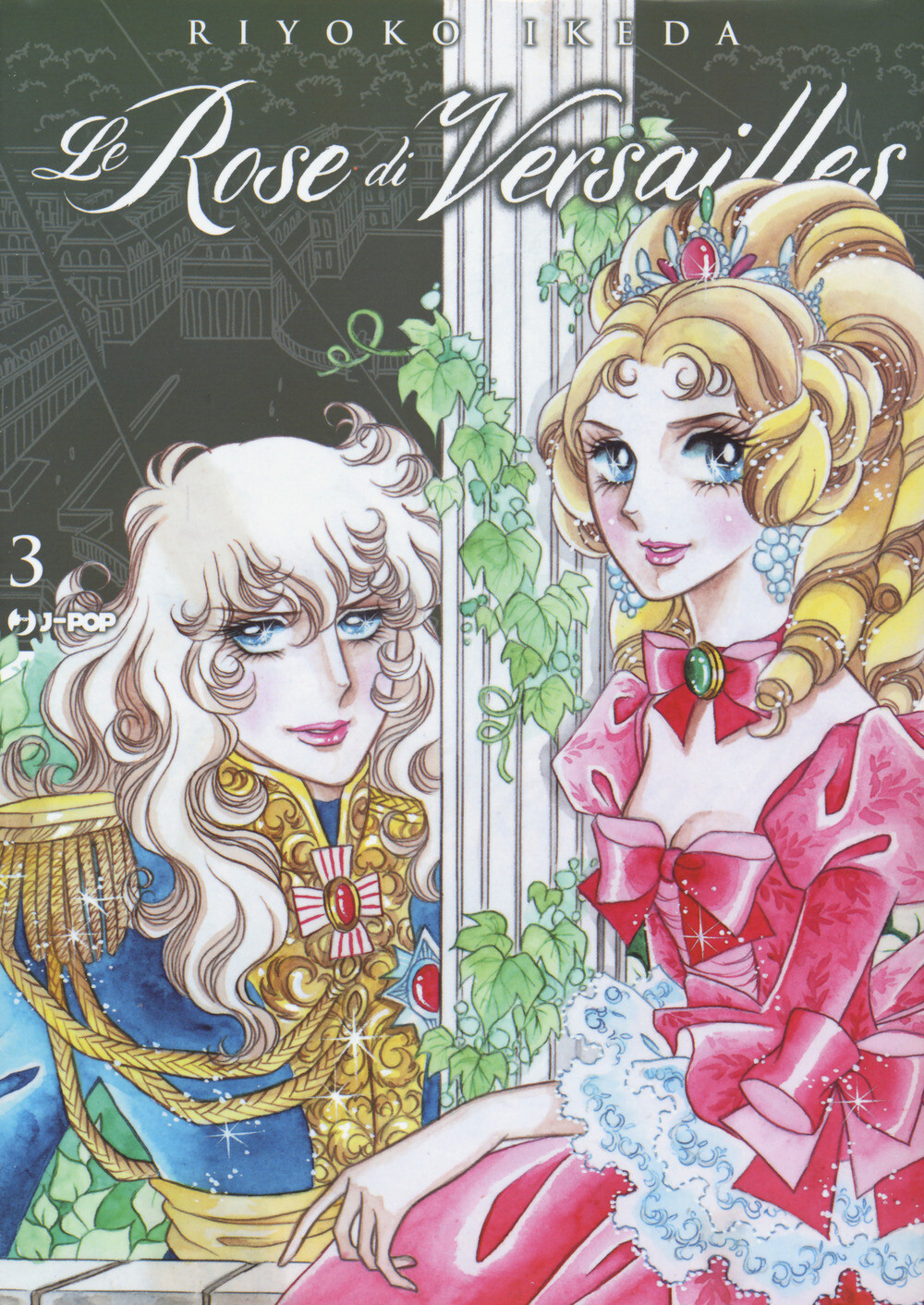 Libri Ikeda Riyoko - Le Rose Di Versailles. Lady Oscar Collection #03