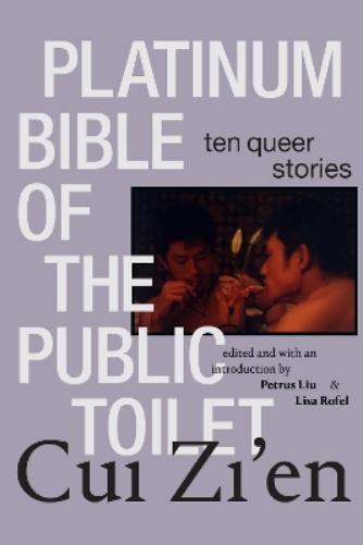 Zi'en Cui Platinum Bible of the Public Toilet (Tascabile) Sinotheory