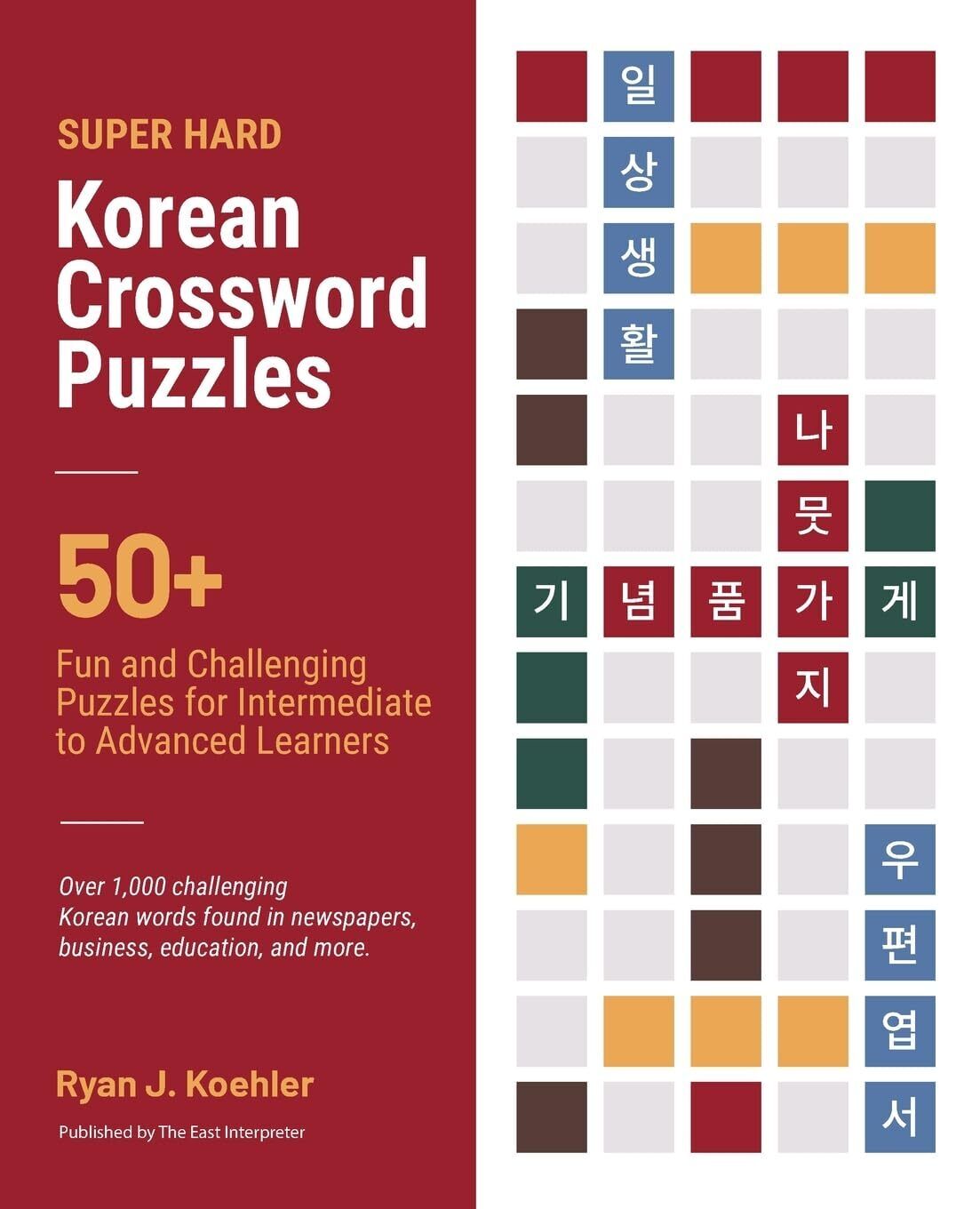Ryan John Koehler Super Hard Korean Crossword Puzzles (Tascabile)