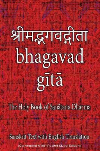 Sushma Bhagavad Gita, The Holy Book of Hindus (Tascabile) Bhagavad Gita