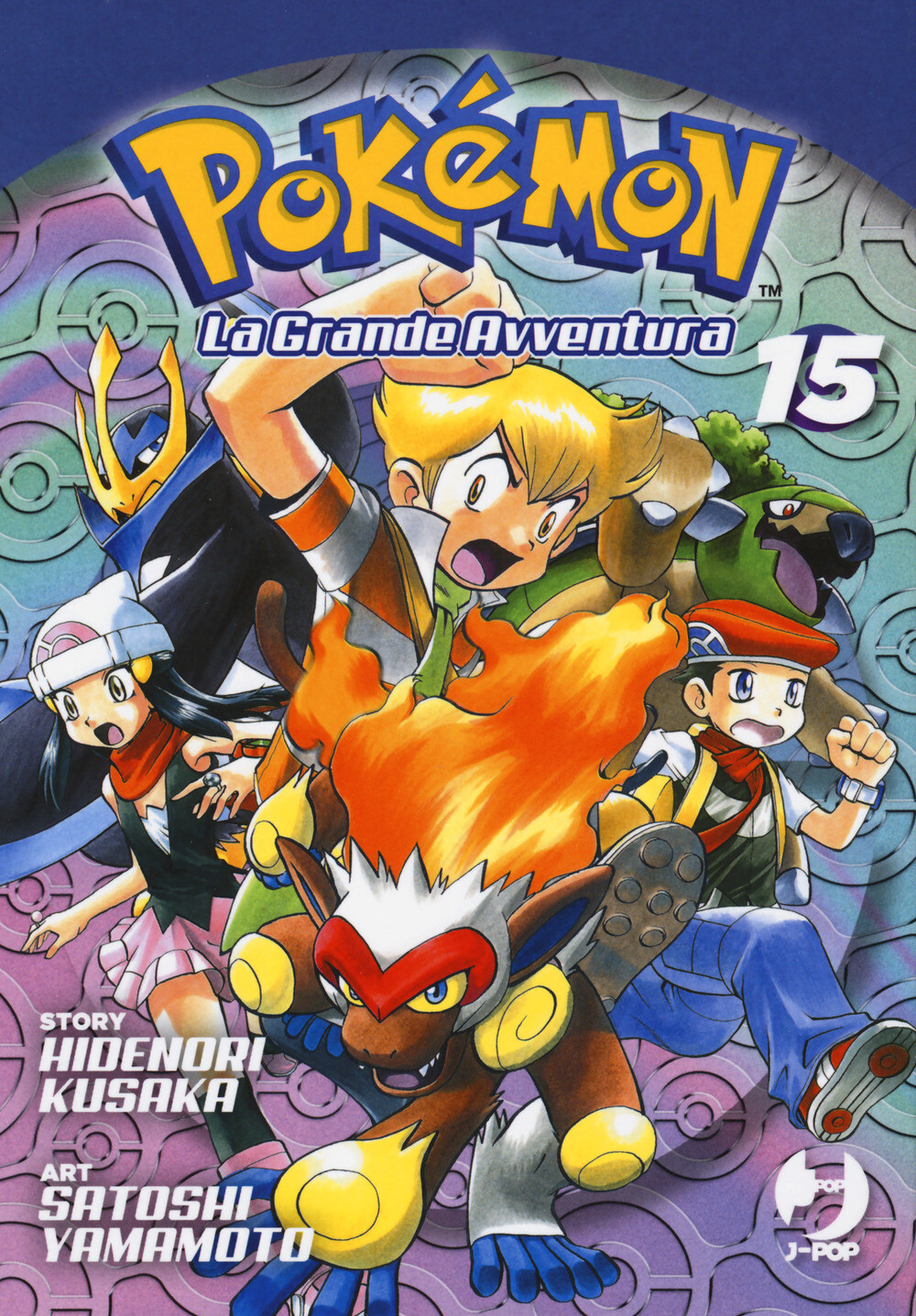 Libri Hidenori Kusaka - Pokemon. La Grande Avventura #15