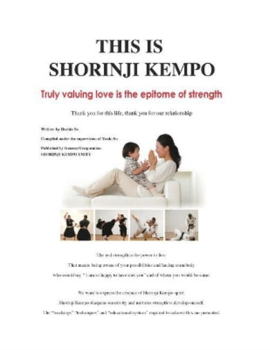 Doshin So Yuuki So This is Shorinji Kempo (Tascabile)
