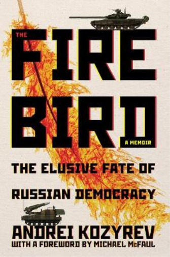 Andrei Kozyrev The Firebird (Tascabile) Russian and East European Studies