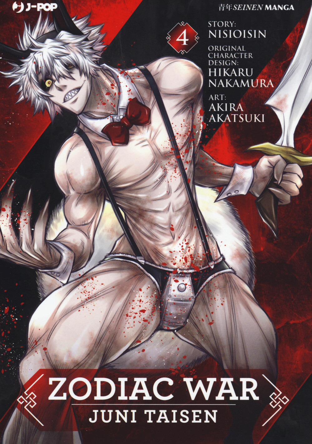 Libri Juni Taisen 4