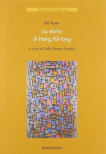 9788849807899 La storia di Hong Kil-tong - Kyun Ho,S. T. Scerbo