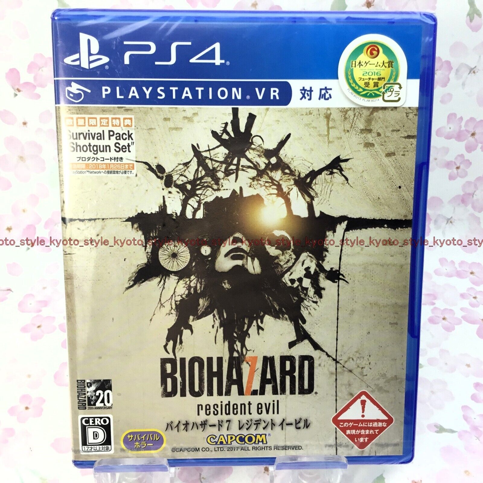 Nuovo PS4 Capcom Biohazard 7 Residente Evil PLAYSTATION 4 Cero D 80149 Giappone