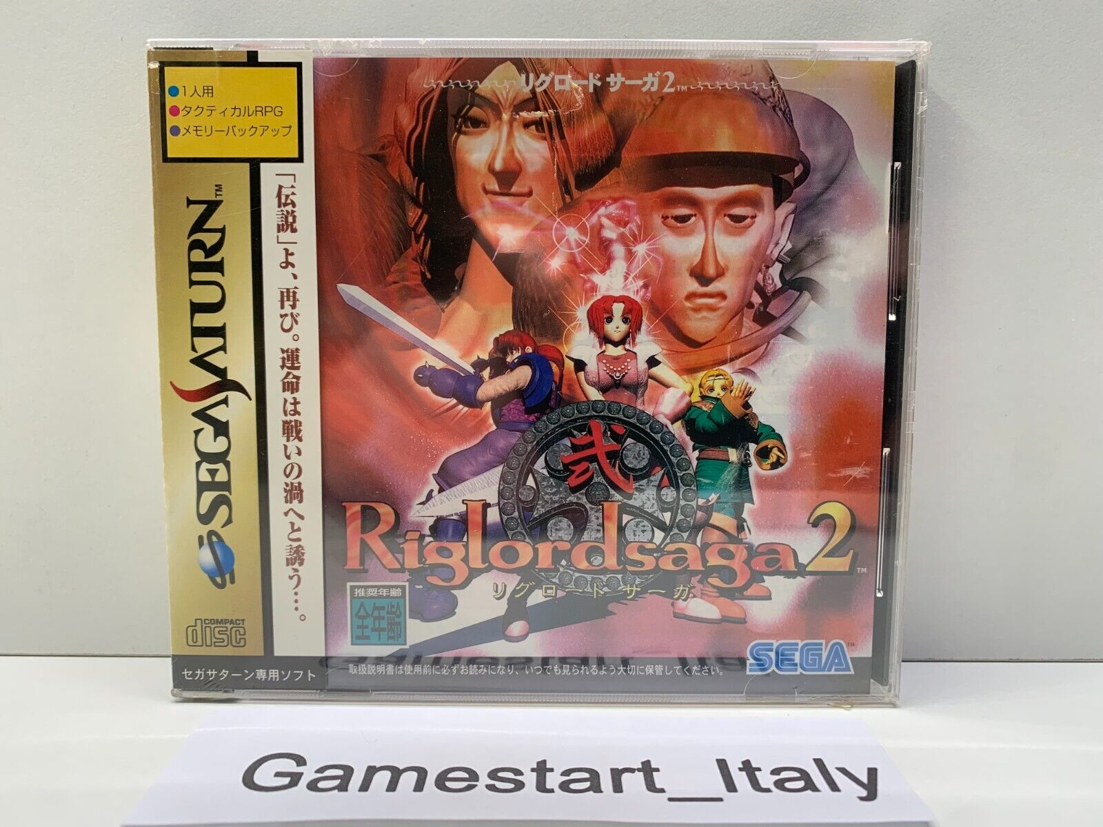 RIGLORDSAGA 2 - SEGA SATURN - NTSC-JAP VERSION NEW SEALED GS-9084