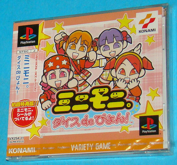Mini Moni Dice de Pyon! - Sony Playstation - PS1 PSX - JAP