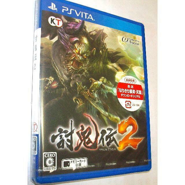 Toukiden 2 sony PLAYSTATION Vita Ps Vita Psv Nuovissimo e Sigillato Giappone