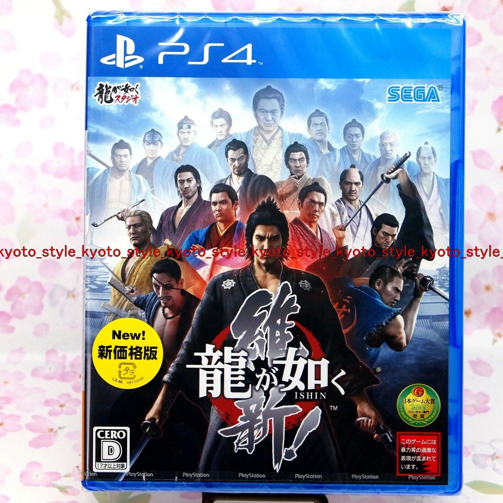 Nuovo PS4 Ryu Ga Gotoku Restauro Nuovo Prezzo Versione 23122 Dal Giappone