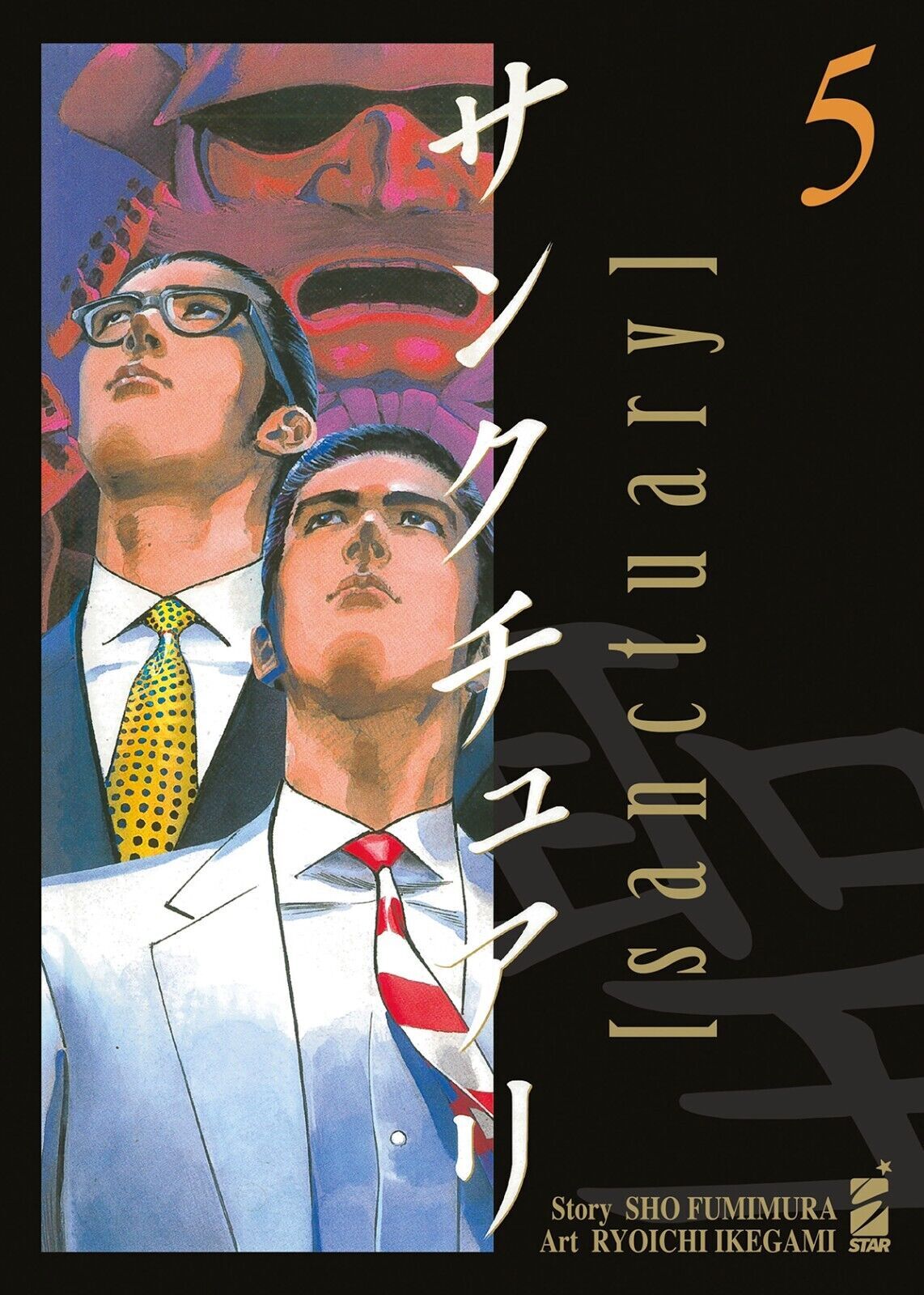 Sanctuary   5 di Ryoichi Ikegami NUOVA EDIZIONE ed. Star Comics FU39