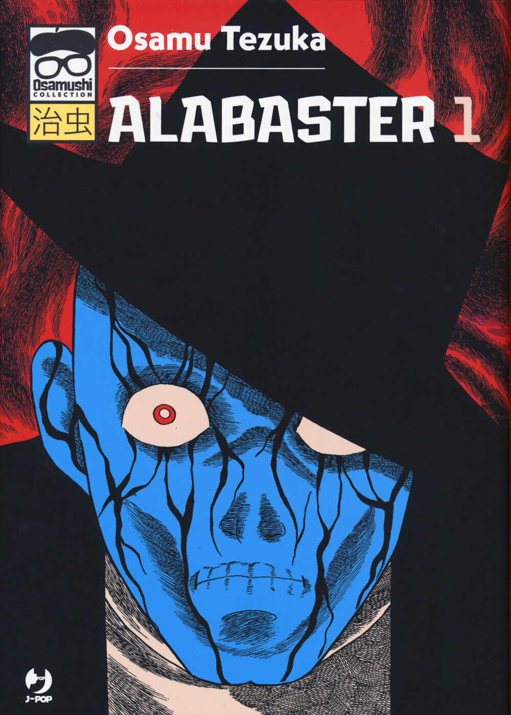 Alabaster. Vol. 1 - Tezuka Osamu