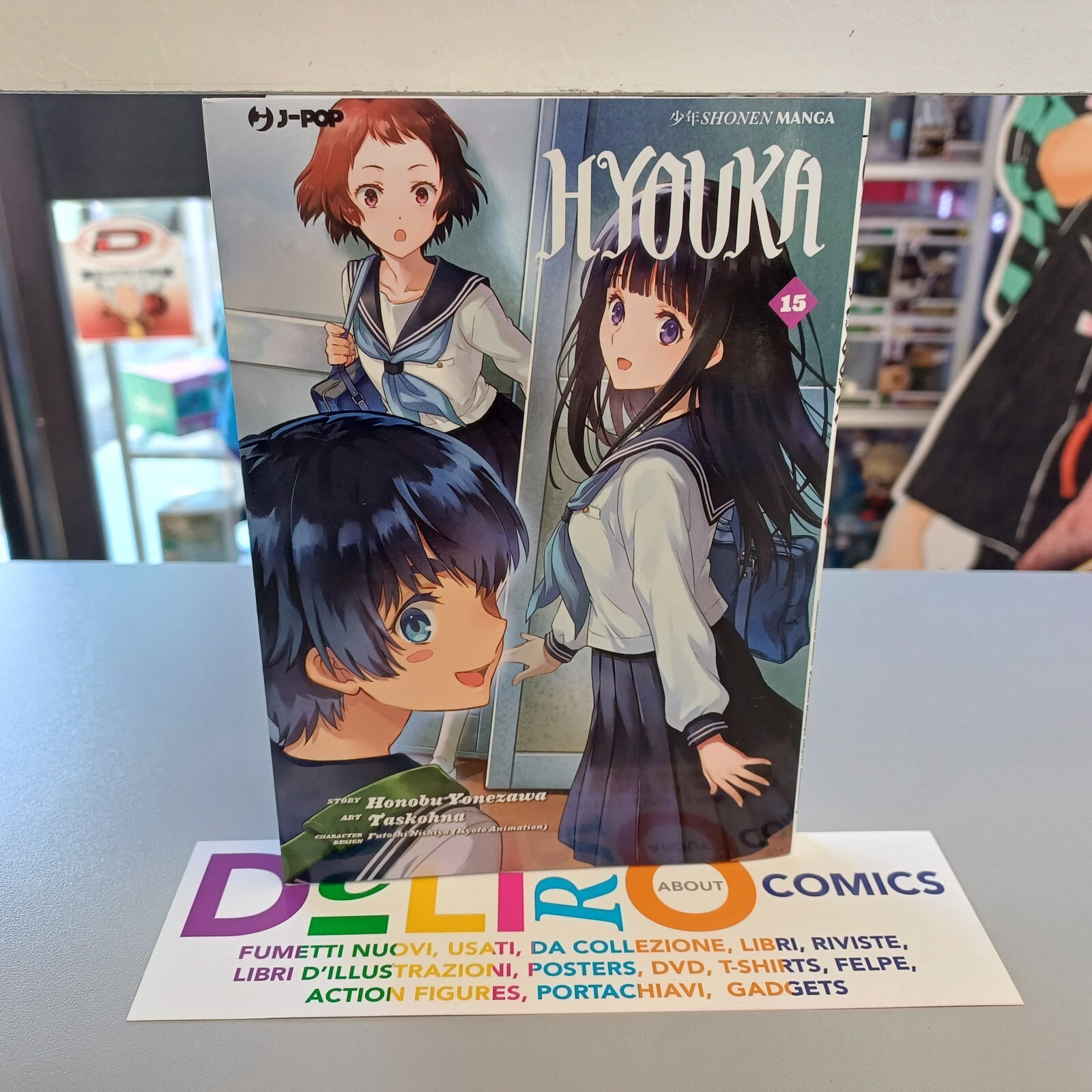 HYOUKA N.15 - Ed.J-POP  SCONTO 5%