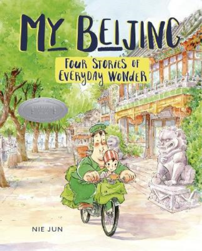 Nie Jun My Beijing (Tascabile)