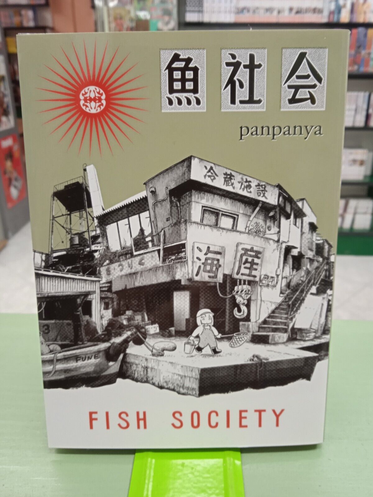 Fish Society - Panpanya - Star Comics - S83
