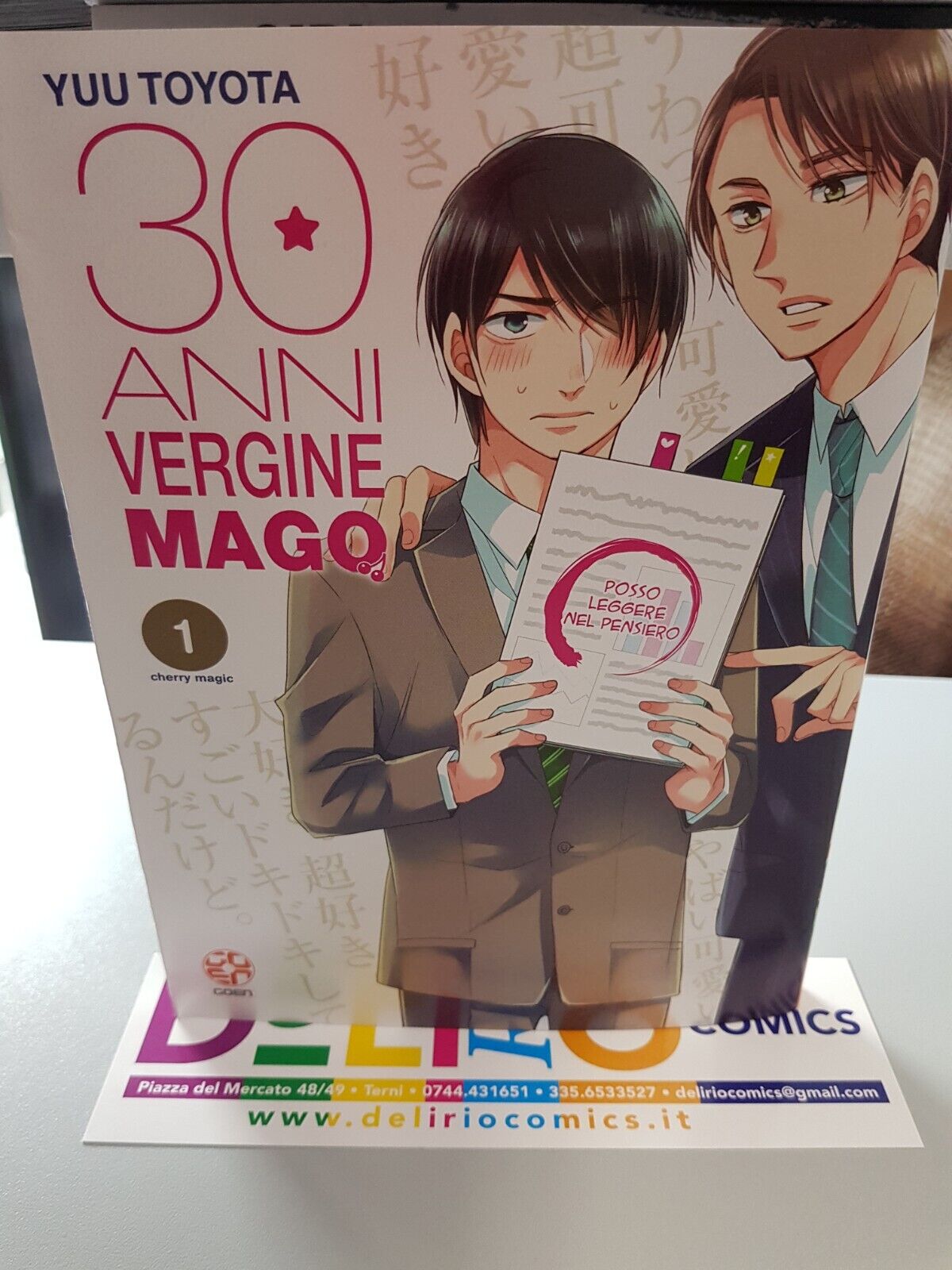 30 ANNI VERGINE MAGO N.1 Ed. MAGIC PRESS SCONTO 5%