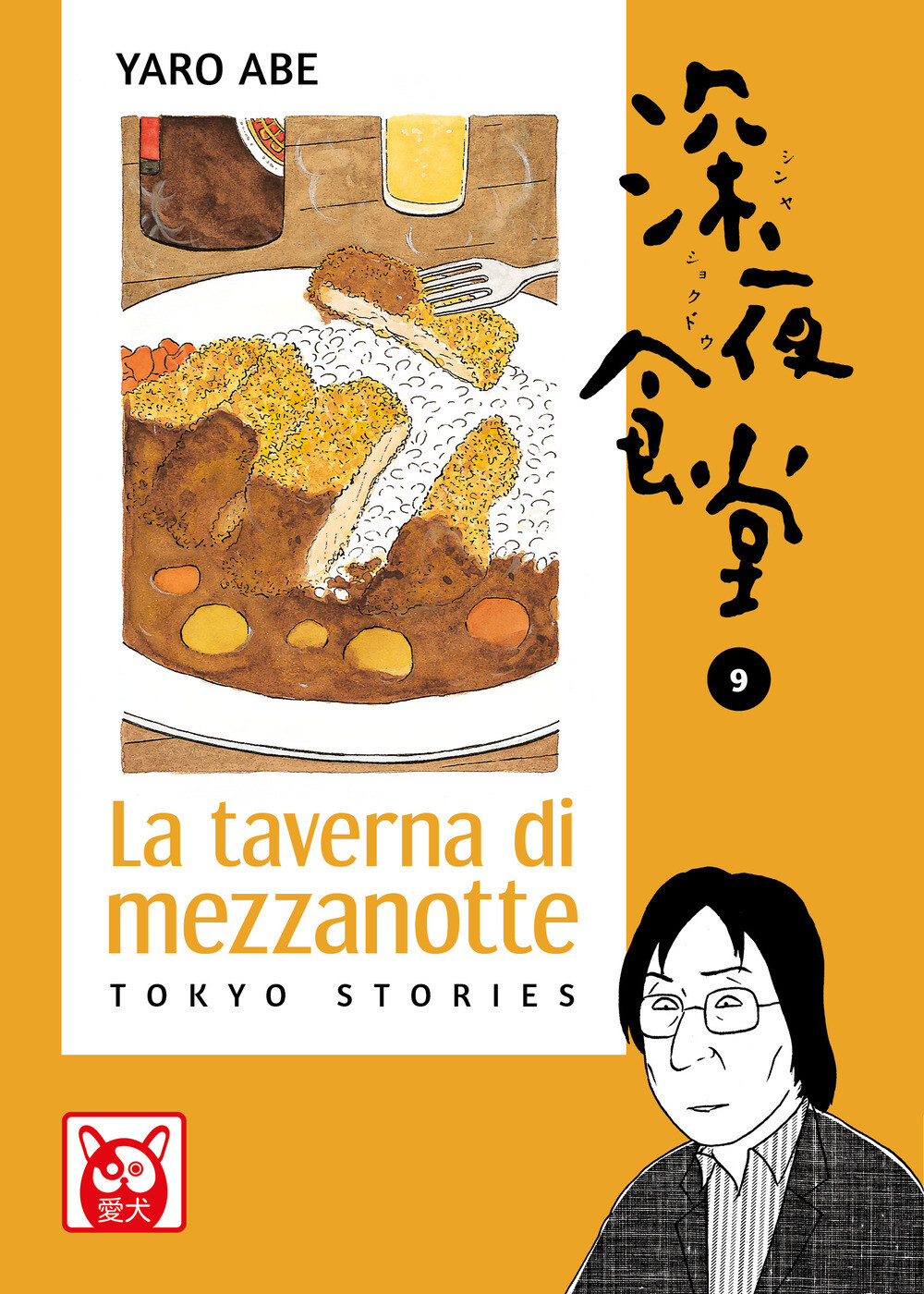 Libri Abe Yaro - La Taverna Di Mezzanotte. Tokyo Stories #09
