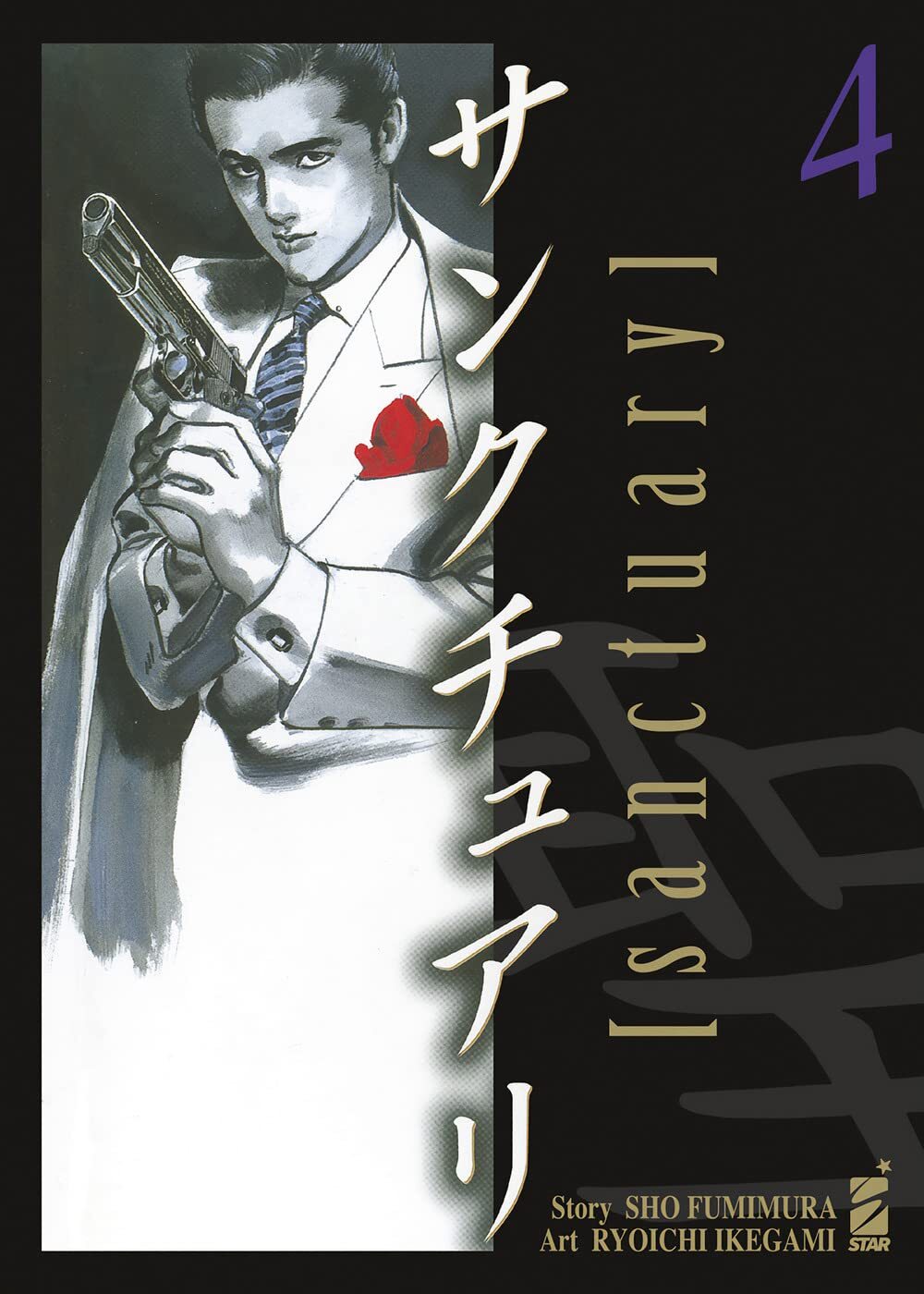 Sanctuary   4 di Ryoichi Ikegami NUOVA EDIZIONE ed. Star Comics
