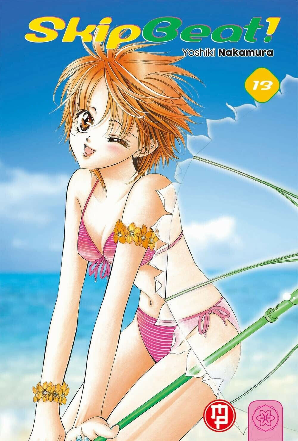 SKIP BEAT! 13 Yoshiki Nakamura MagicPress manga