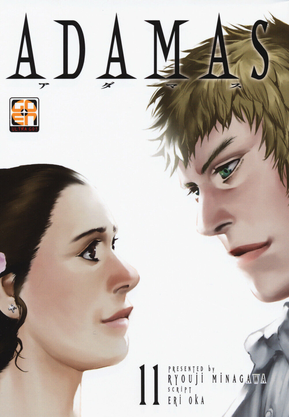 Adamas. Vol. 11 - Minagawa Ryoji