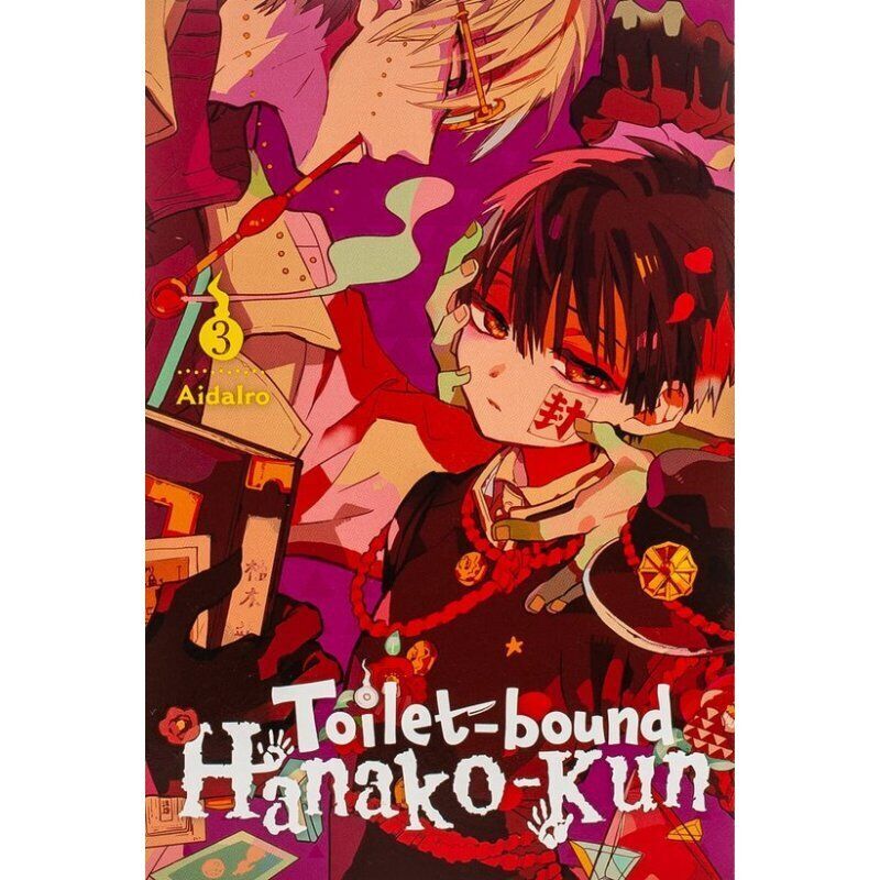 Toilet Bound Hanako Kun Gn Vol 02 - TB-9781975311353