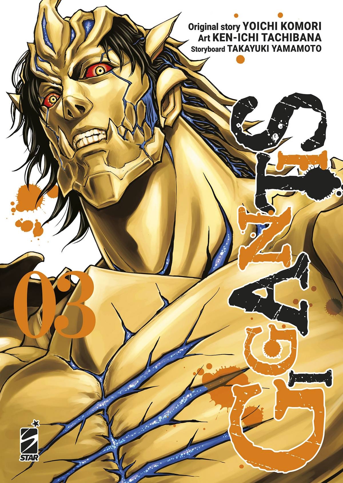 Gigantis Vol. 3 (ITA)