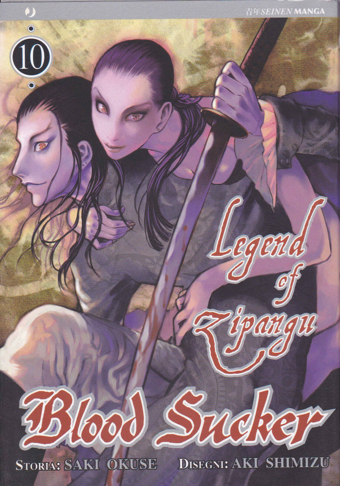 BLOOD SUCKER n° 10 (sconto 50% ) ed. J Pop