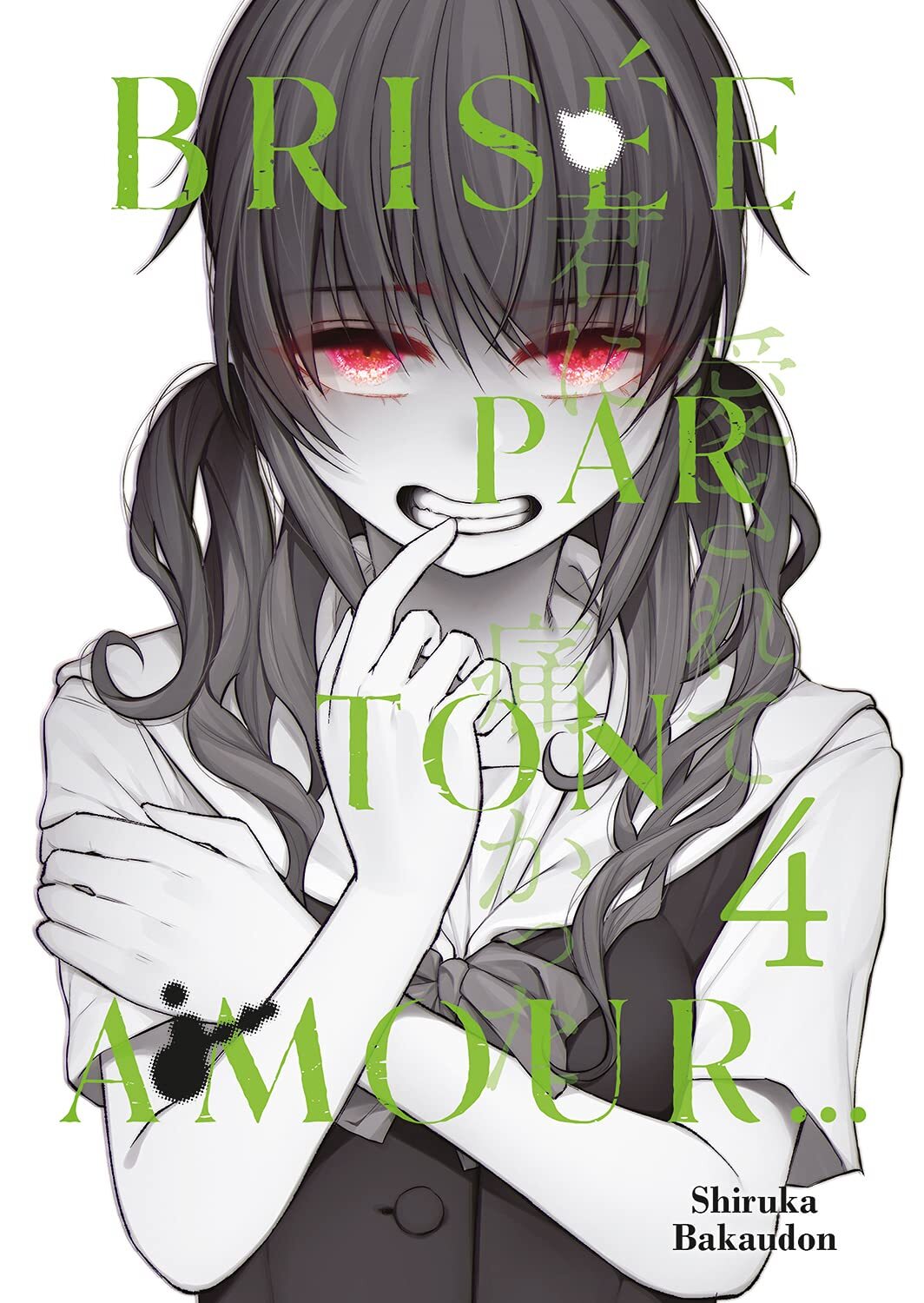 Shiruka Bakaudon Brisée par ton amour... - Tome 4 (Tascabile)