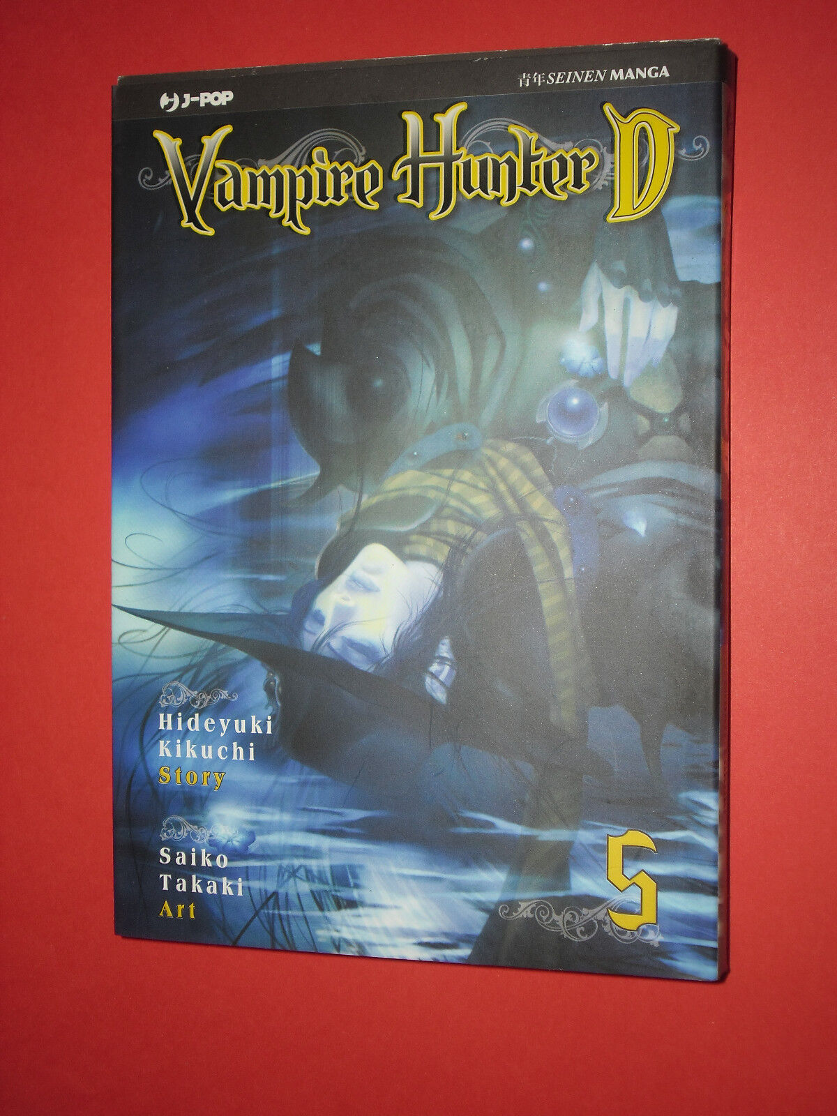 VAMPIRE HUNTER D- N° 5- DI:HIDEYUKI KIKUCHI- MANGA J POP - nuovo