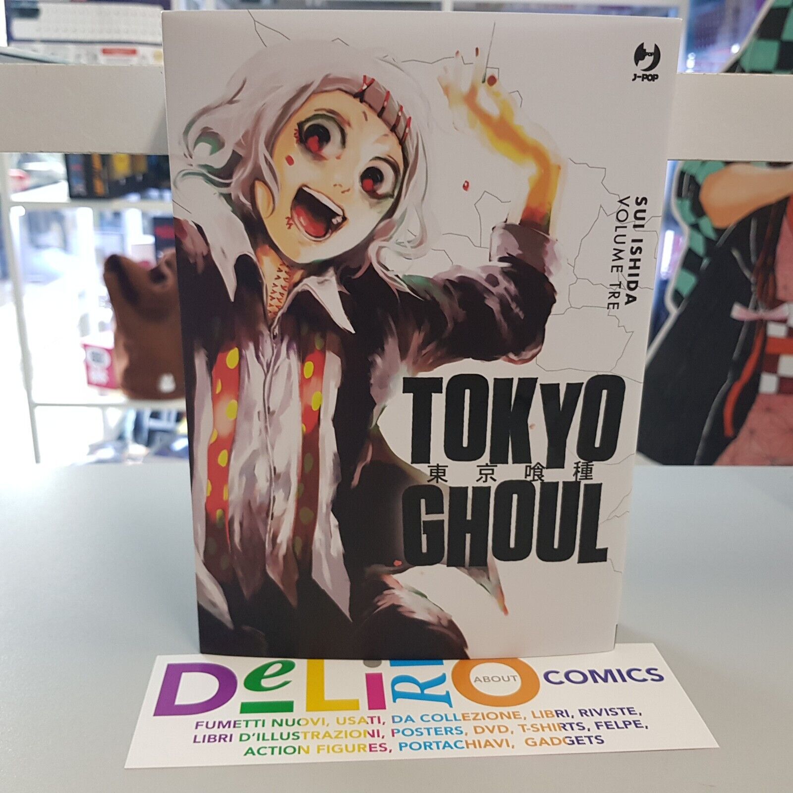TOKYO GHOUL DELUXE N.3 Ed. J-POP SCONTO 5%