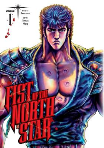 Fist of the North Star, Vol. 1 (Copertina rigida) Fist Of The North Star